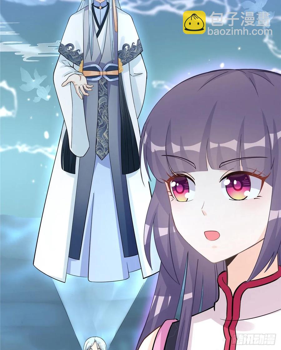 第110话  师徒闭关炼器-第113话