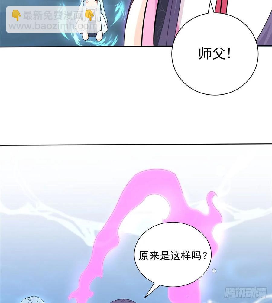 第110话  师徒闭关炼器-第113话