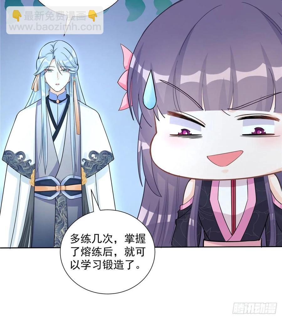 第110话  师徒闭关炼器-第113话