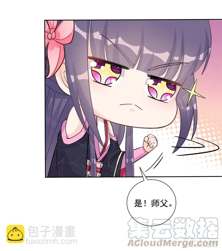 第110话  师徒闭关炼器-第113话