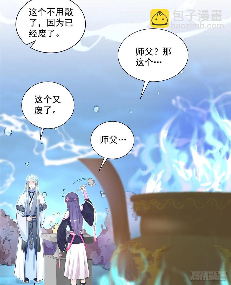 第110话  师徒闭关炼器-第113话