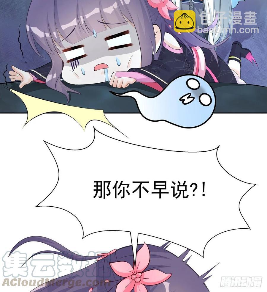 第110话  师徒闭关炼器-第113话