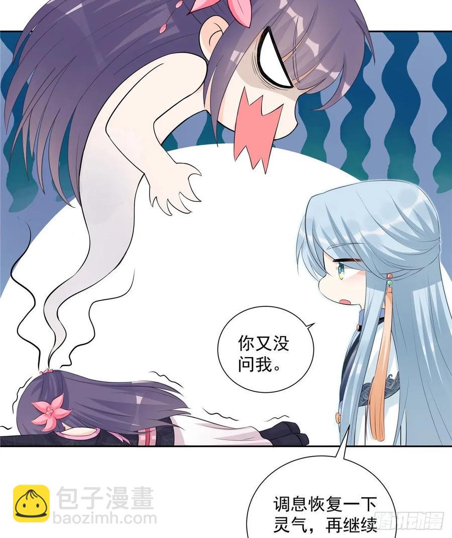 第110话  师徒闭关炼器-第113话