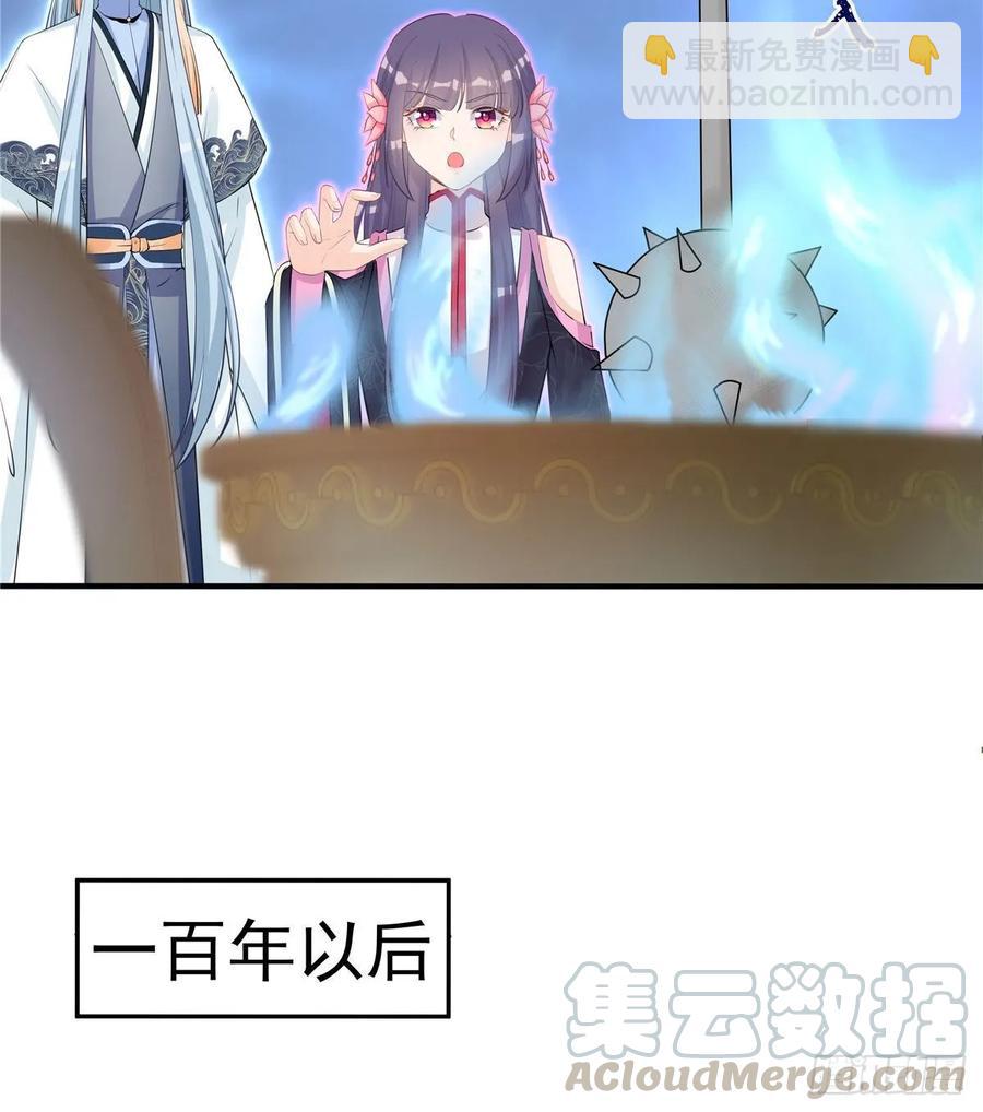 第110话  师徒闭关炼器-第113话