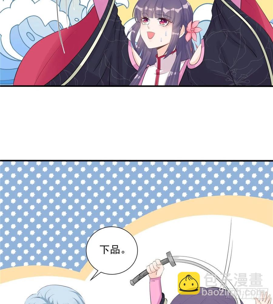 第110话  师徒闭关炼器-第113话