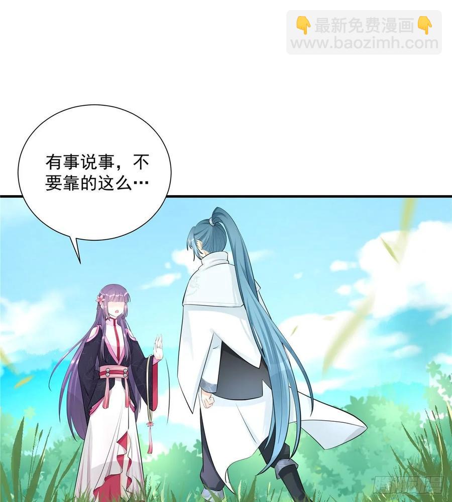 第110话  师徒闭关炼器-第113话