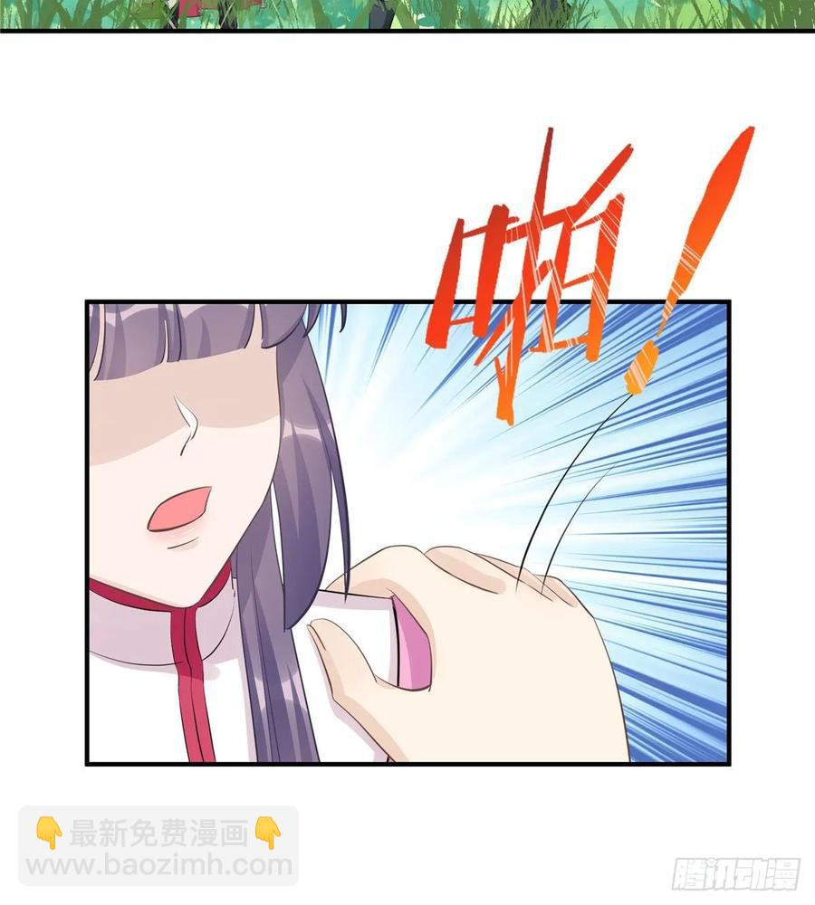 第110话  师徒闭关炼器-第113话