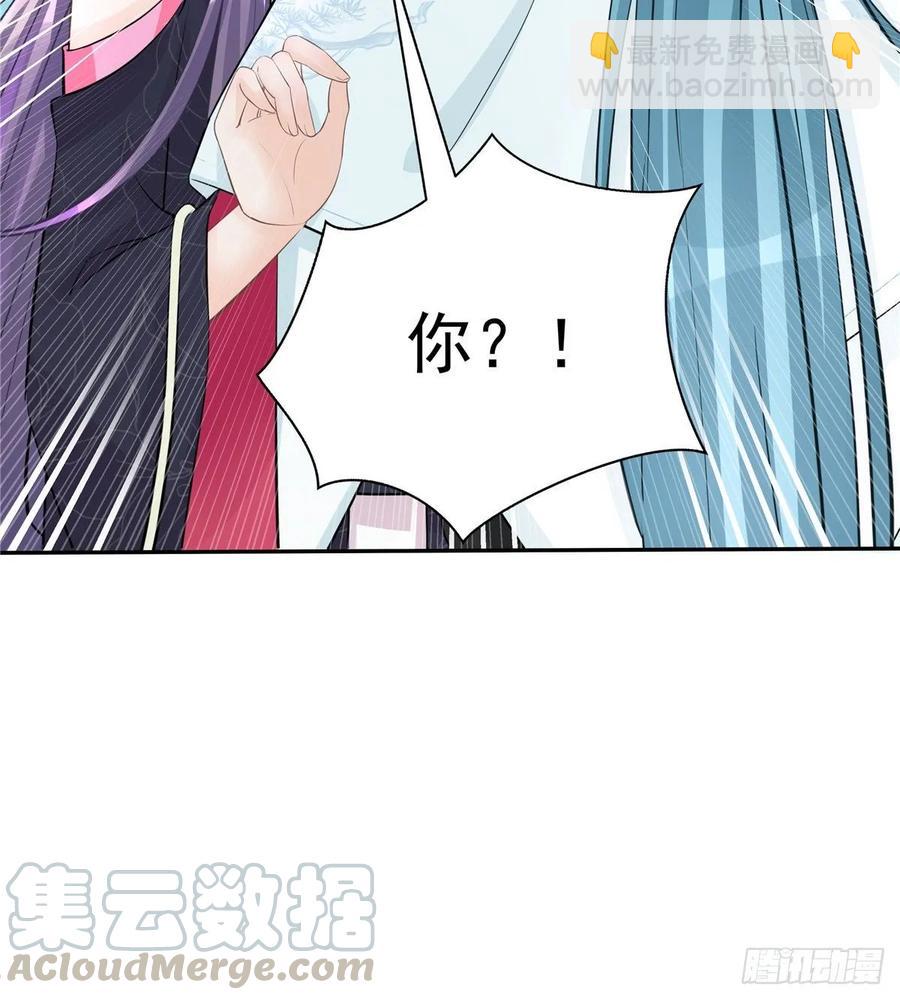 我家徒弟又挂了 - 第110话  师徒闭关炼器 - 1