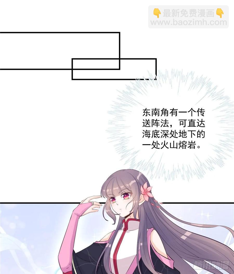 第110话  师徒闭关炼器-第113话