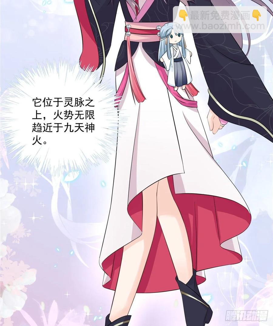 第110话  师徒闭关炼器-第113话