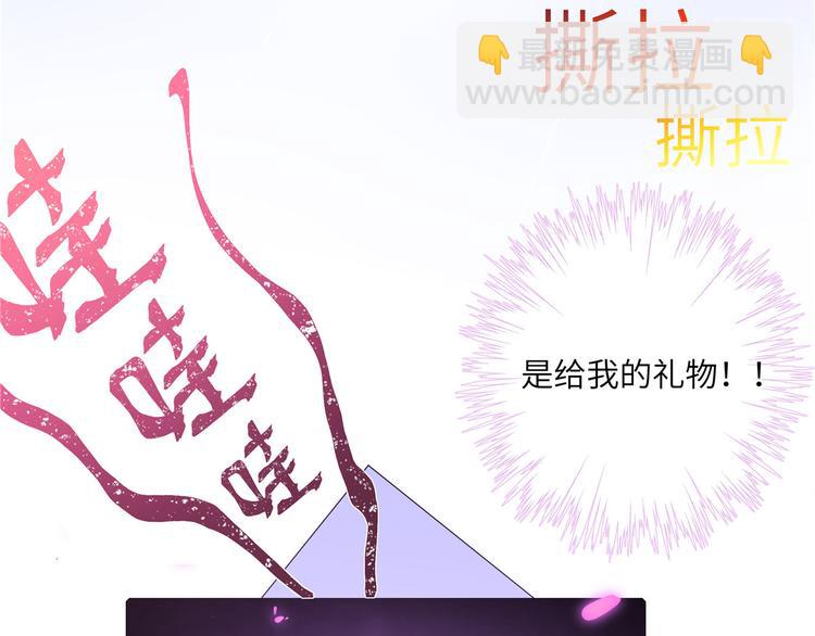 七夕小剧场 2-第115话