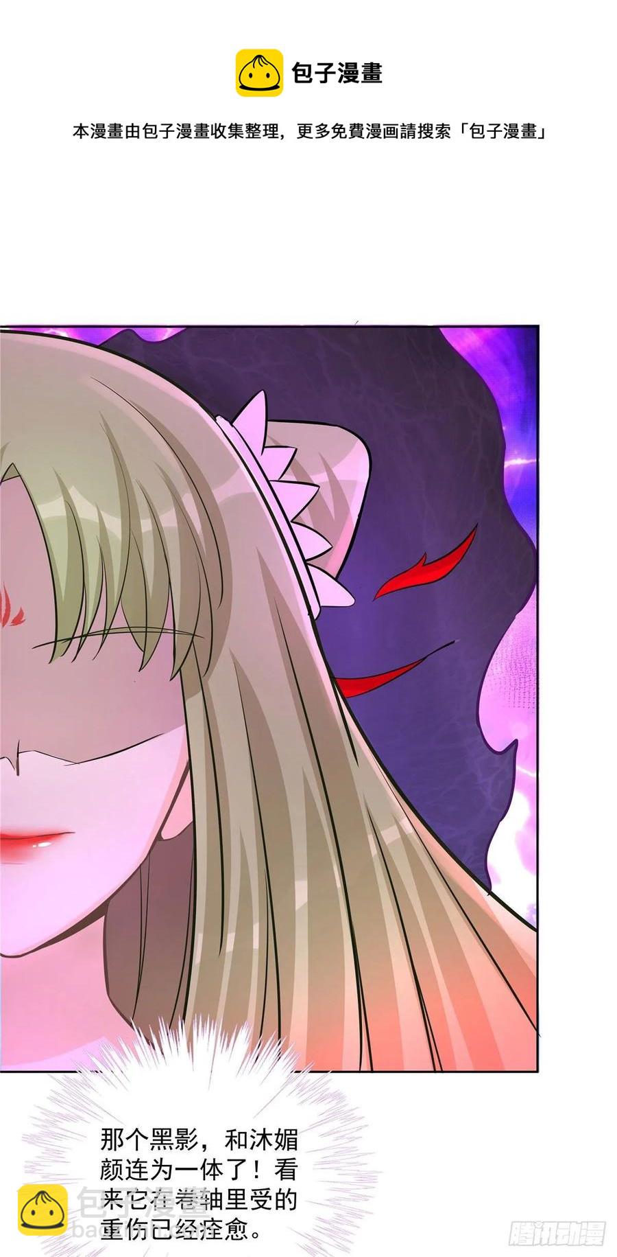 第112话 所谓第一仙门-第117话