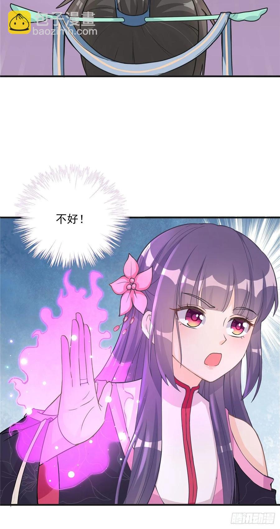 第112话 所谓第一仙门-第117话