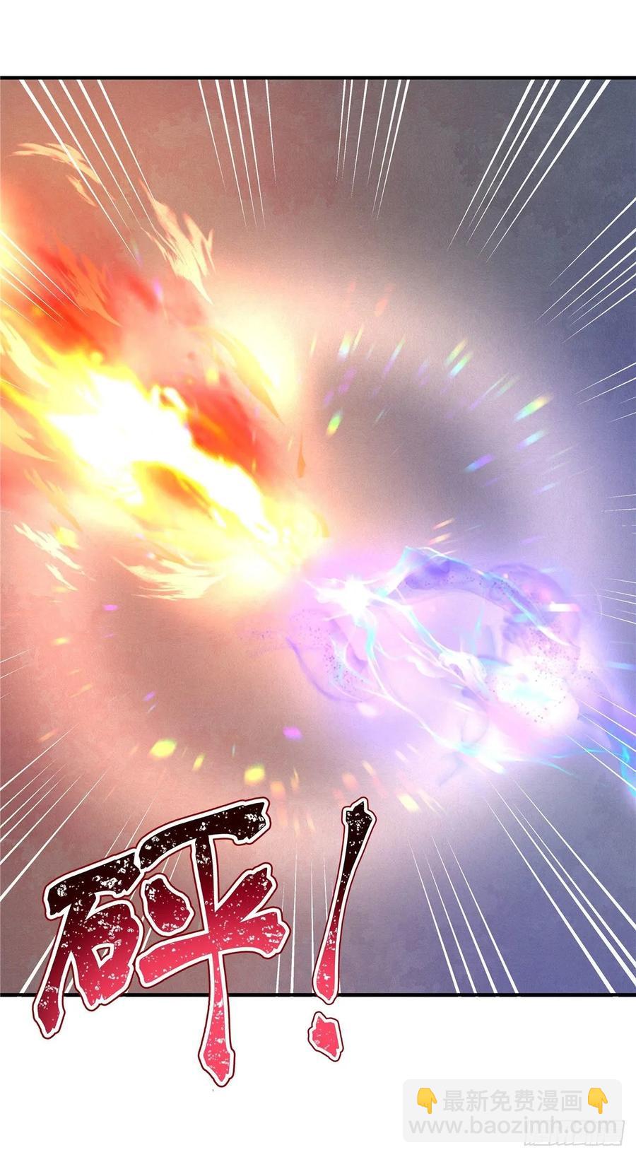 第112话 所谓第一仙门-第117话