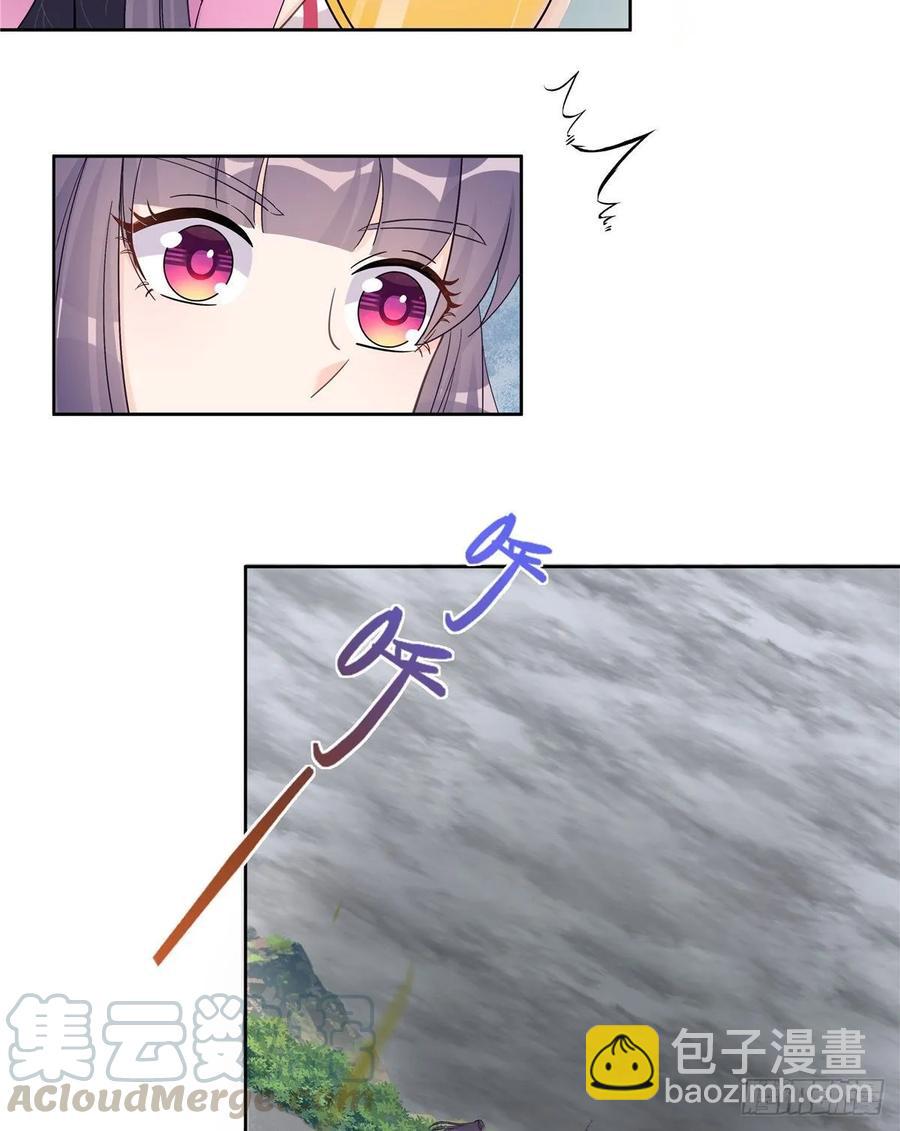 第114话 是魔族-第119话