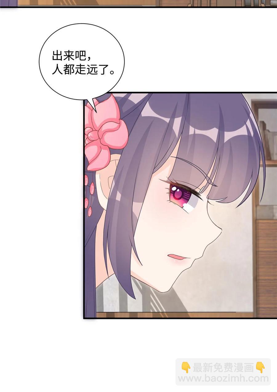 第116话 请掌门回山-第121话