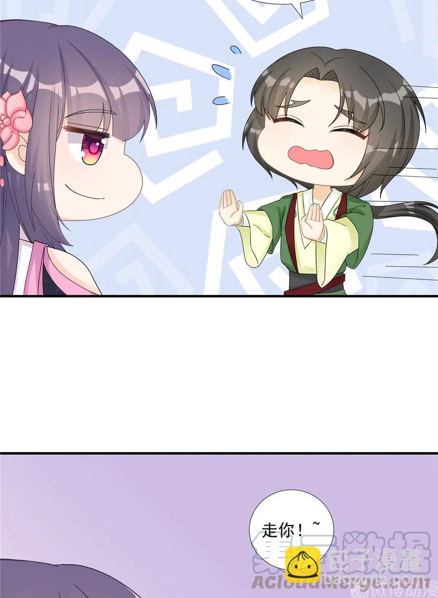 第116话 请掌门回山-第121话