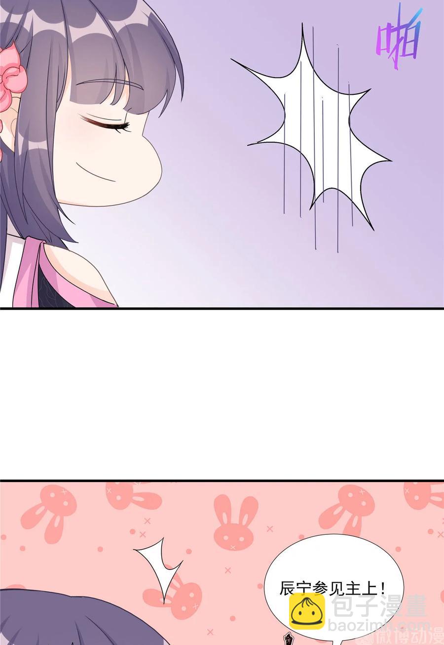 第116话 请掌门回山-第121话