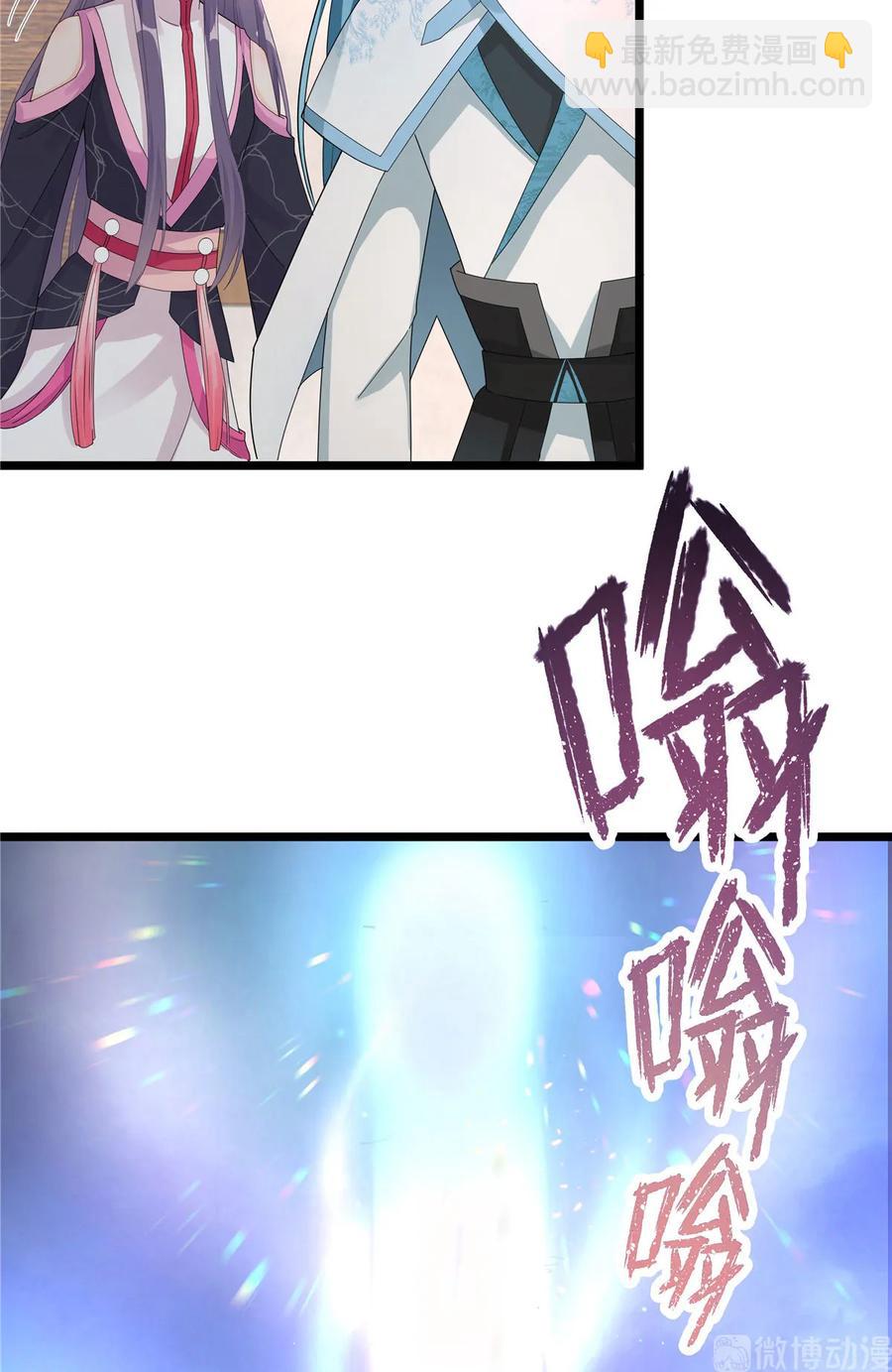 第116话 请掌门回山-第121话