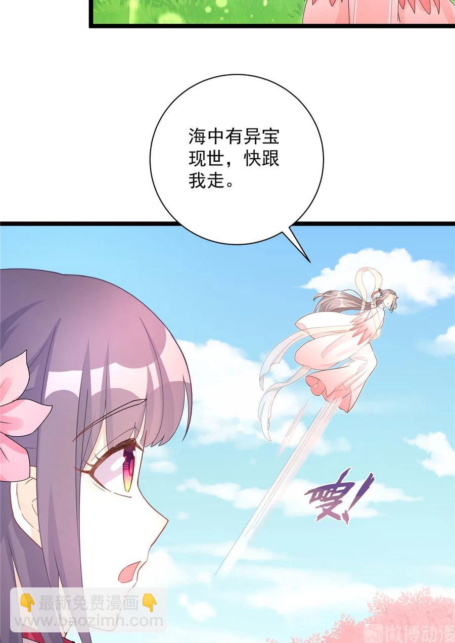 第116话 请掌门回山-第121话