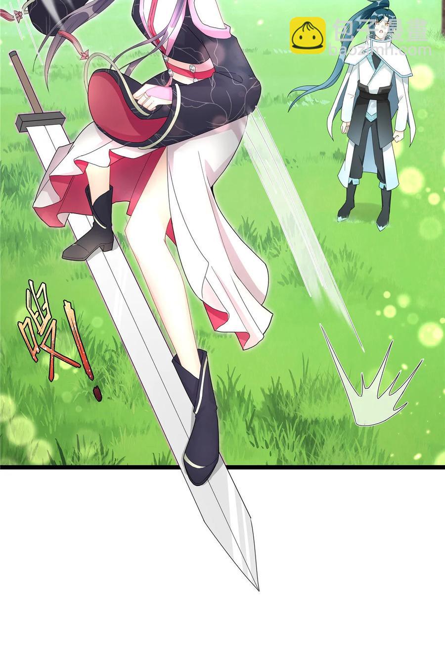 第116话 请掌门回山-第121话