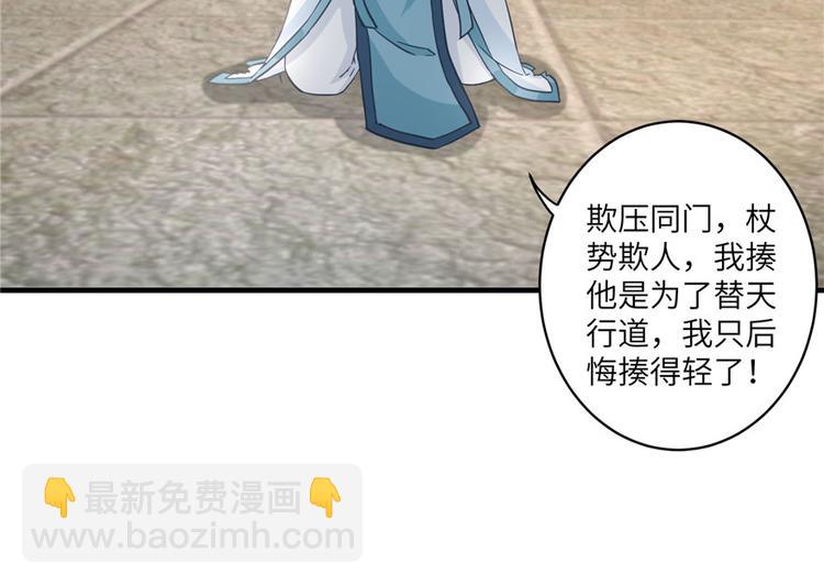 第13话 小萝卜头扭曲的三观(1/2)-第13话