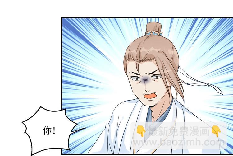 第13话 小萝卜头扭曲的三观(1/2)-第13话