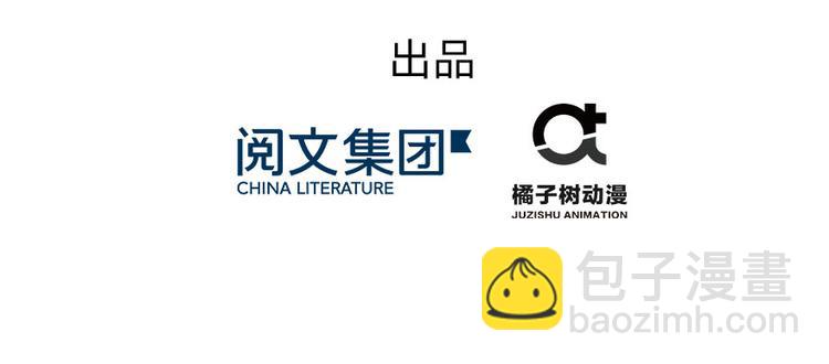 第13话 小萝卜头扭曲的三观(1/2)-第13话