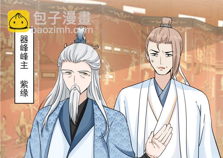 第13话 小萝卜头扭曲的三观(1/2)-第13话