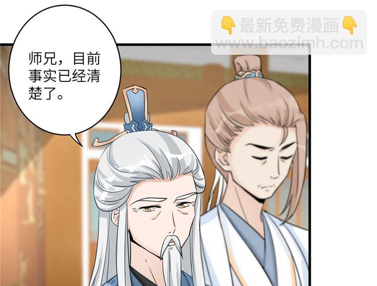 第13话 小萝卜头扭曲的三观(1/2)-第13话