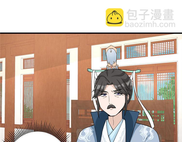 第13话 小萝卜头扭曲的三观(1/2)-第13话