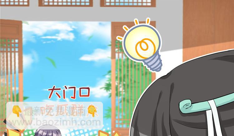 第13话 小萝卜头扭曲的三观(1/2)-第13话