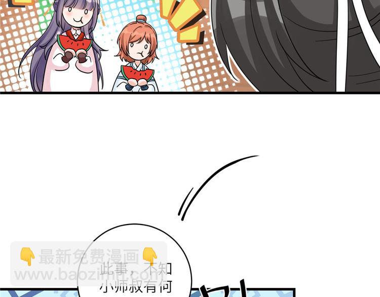 第13话 小萝卜头扭曲的三观(1/2)-第13话