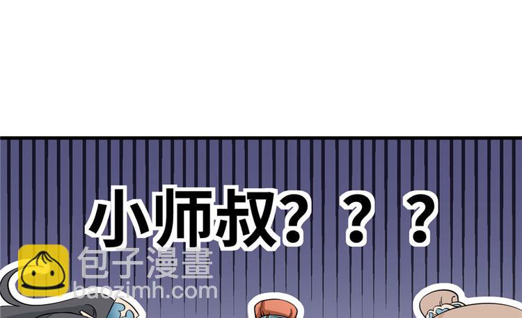 第13话 小萝卜头扭曲的三观(1/2)-第13话