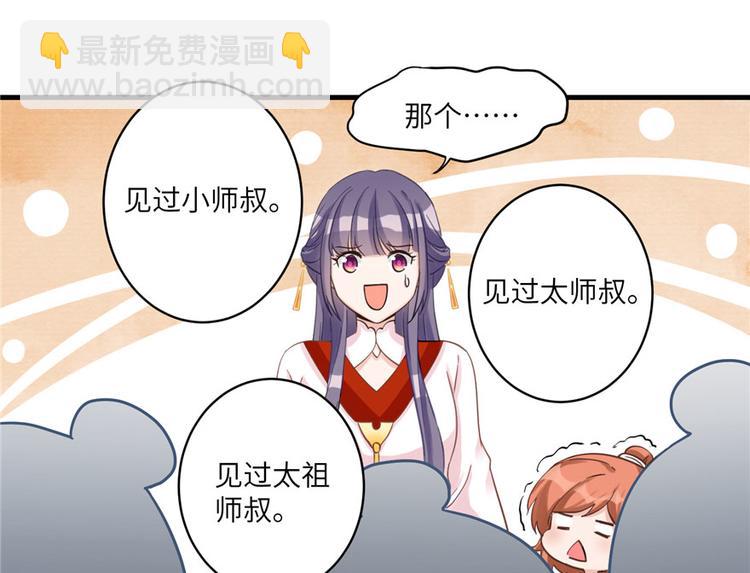 第13话 小萝卜头扭曲的三观(1/2)-第13话