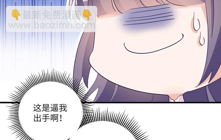 第13话 小萝卜头扭曲的三观(1/2)-第13话