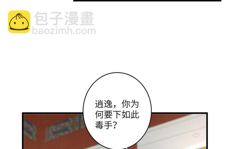 第13话 小萝卜头扭曲的三观(1/2)-第13话