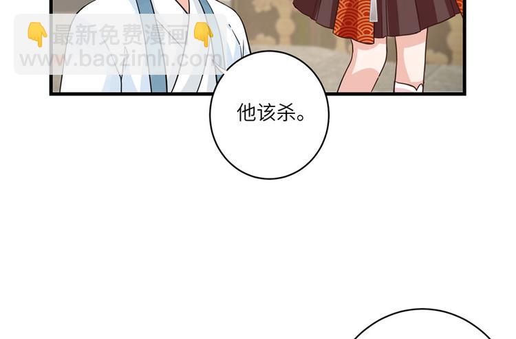 第13话 小萝卜头扭曲的三观(1/2)-第13话