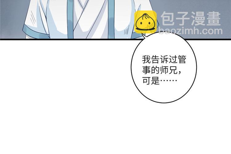 第13话 小萝卜头扭曲的三观(1/2)-第13话