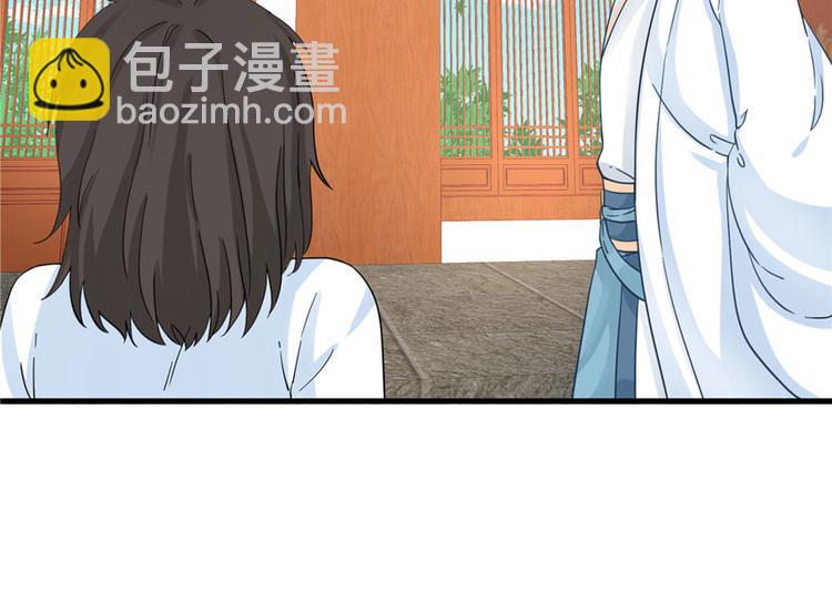 第13话 小萝卜头扭曲的三观(1/2)-第13话