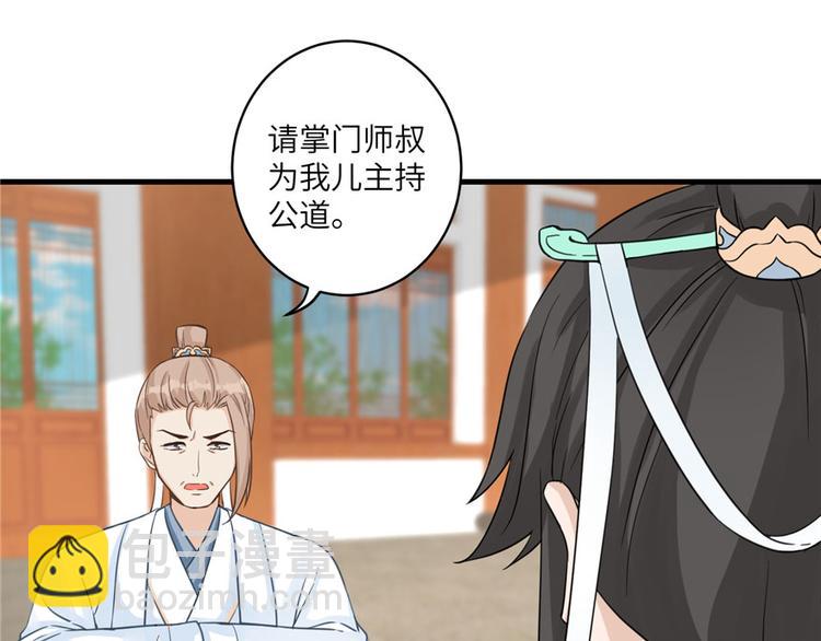 第13话 小萝卜头扭曲的三观(1/2)-第13话