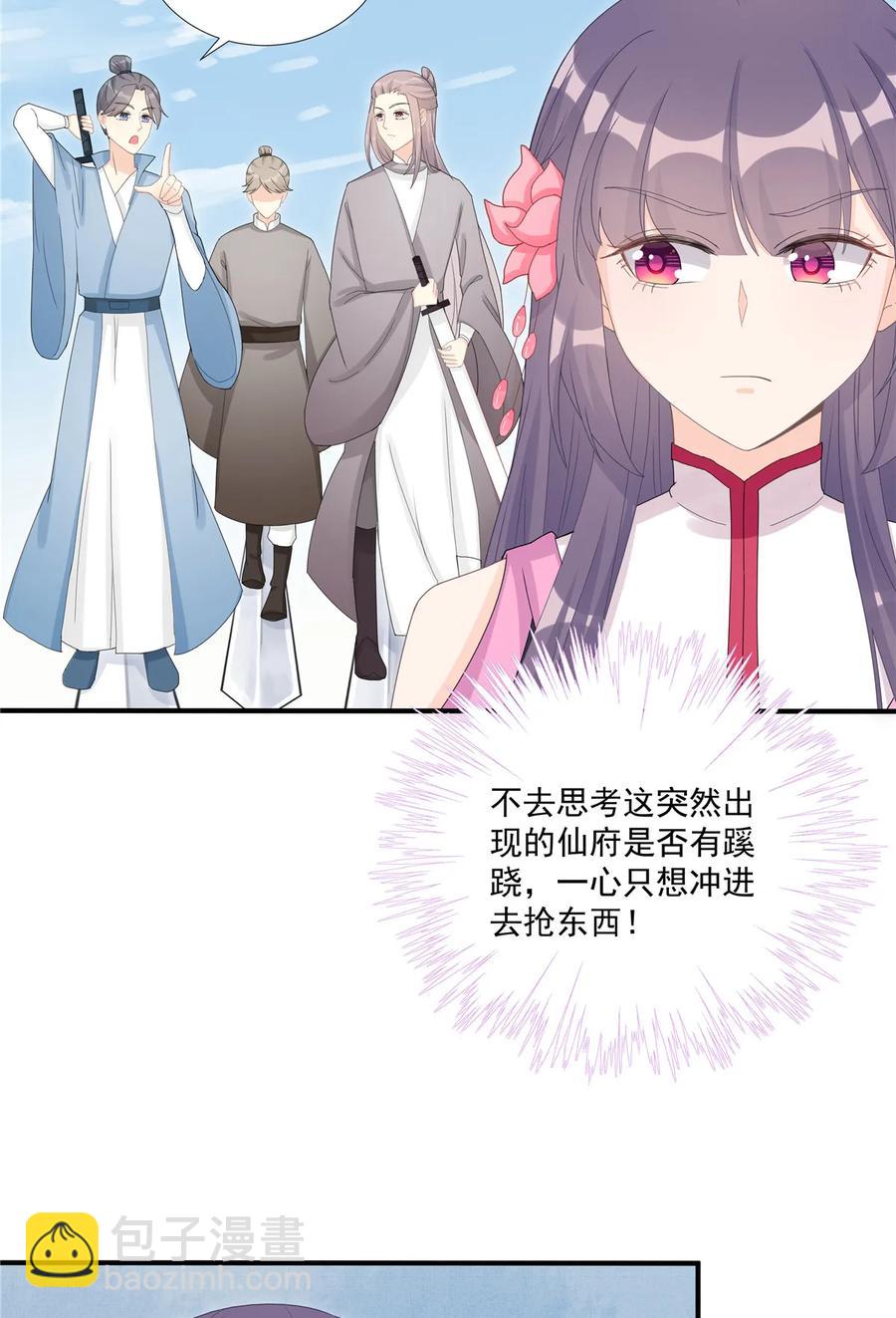 第117话 海上仙府-第123话