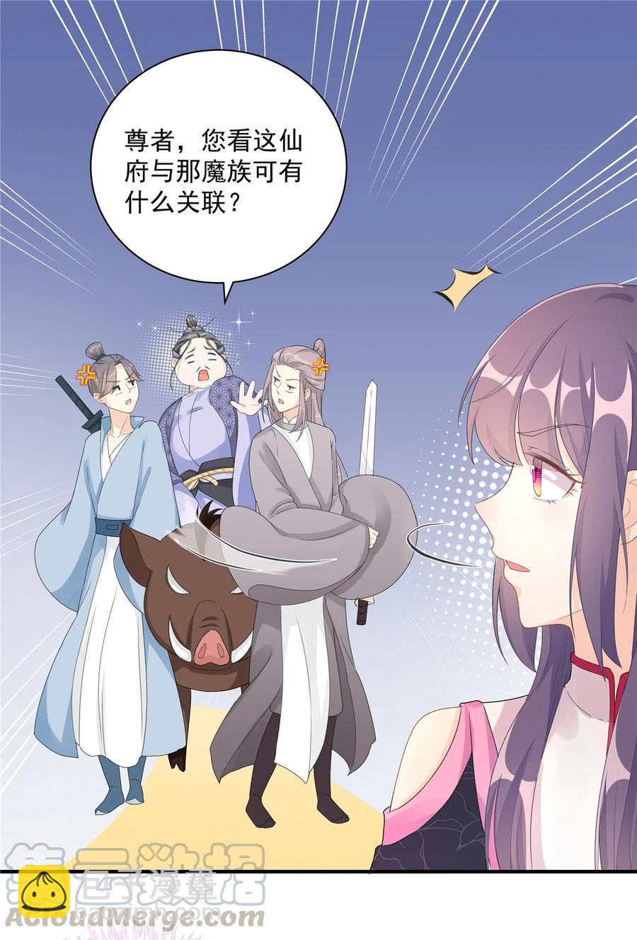 第117话 海上仙府-第123话