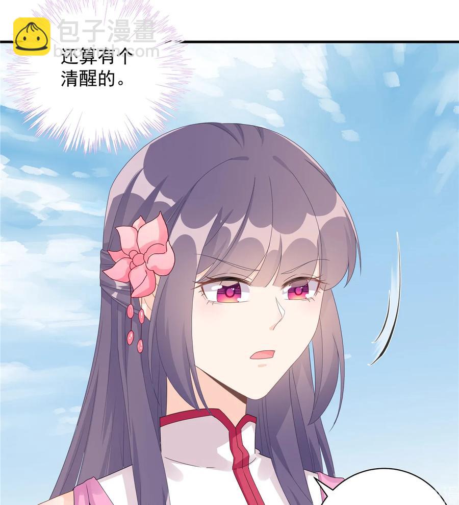 第117话 海上仙府-第123话