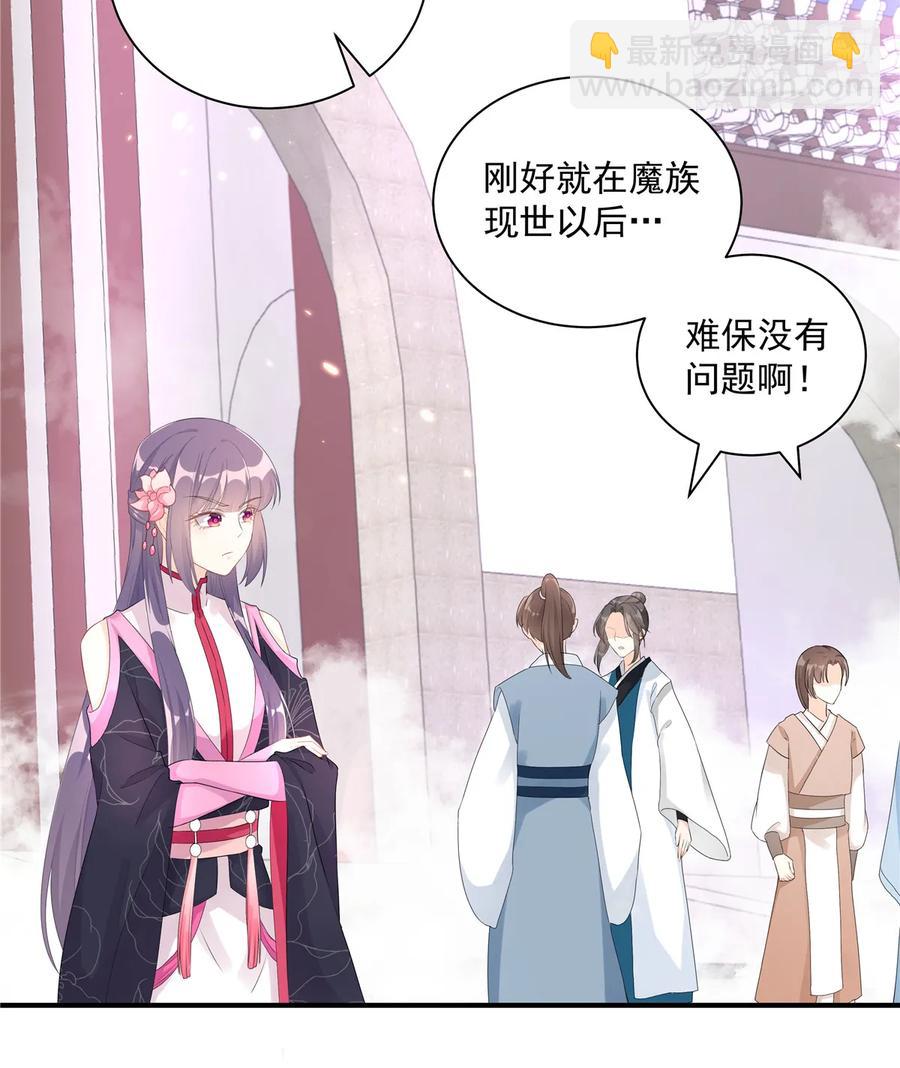 第117话 海上仙府-第123话