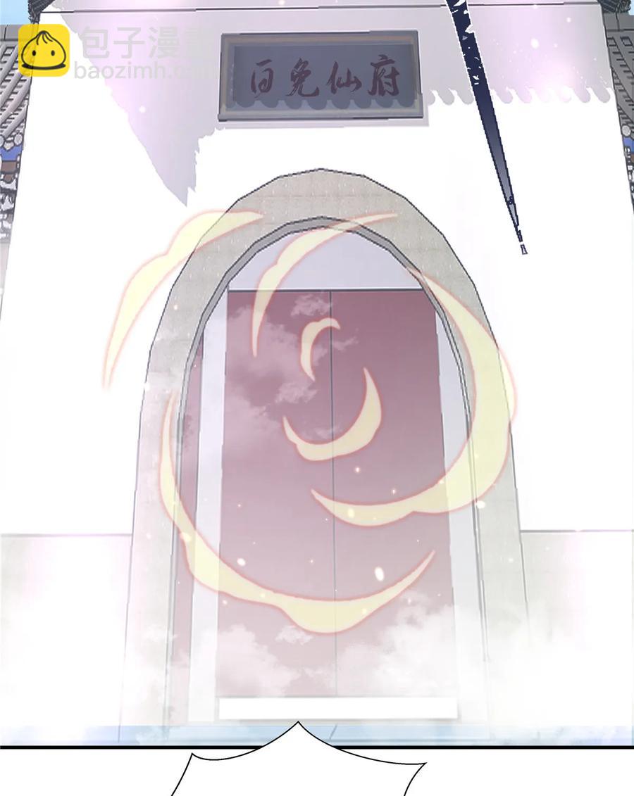 第117话 海上仙府-第123话