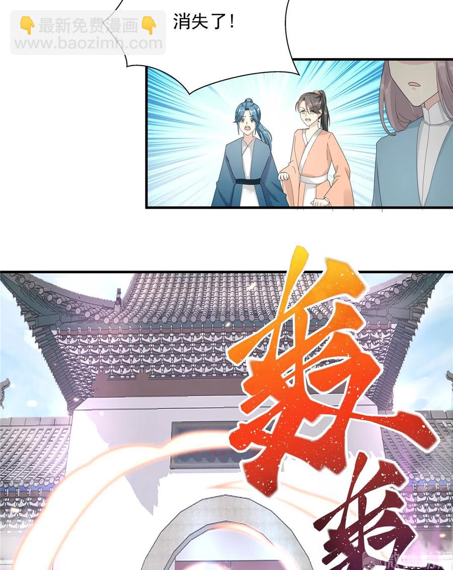 第117话 海上仙府-第123话