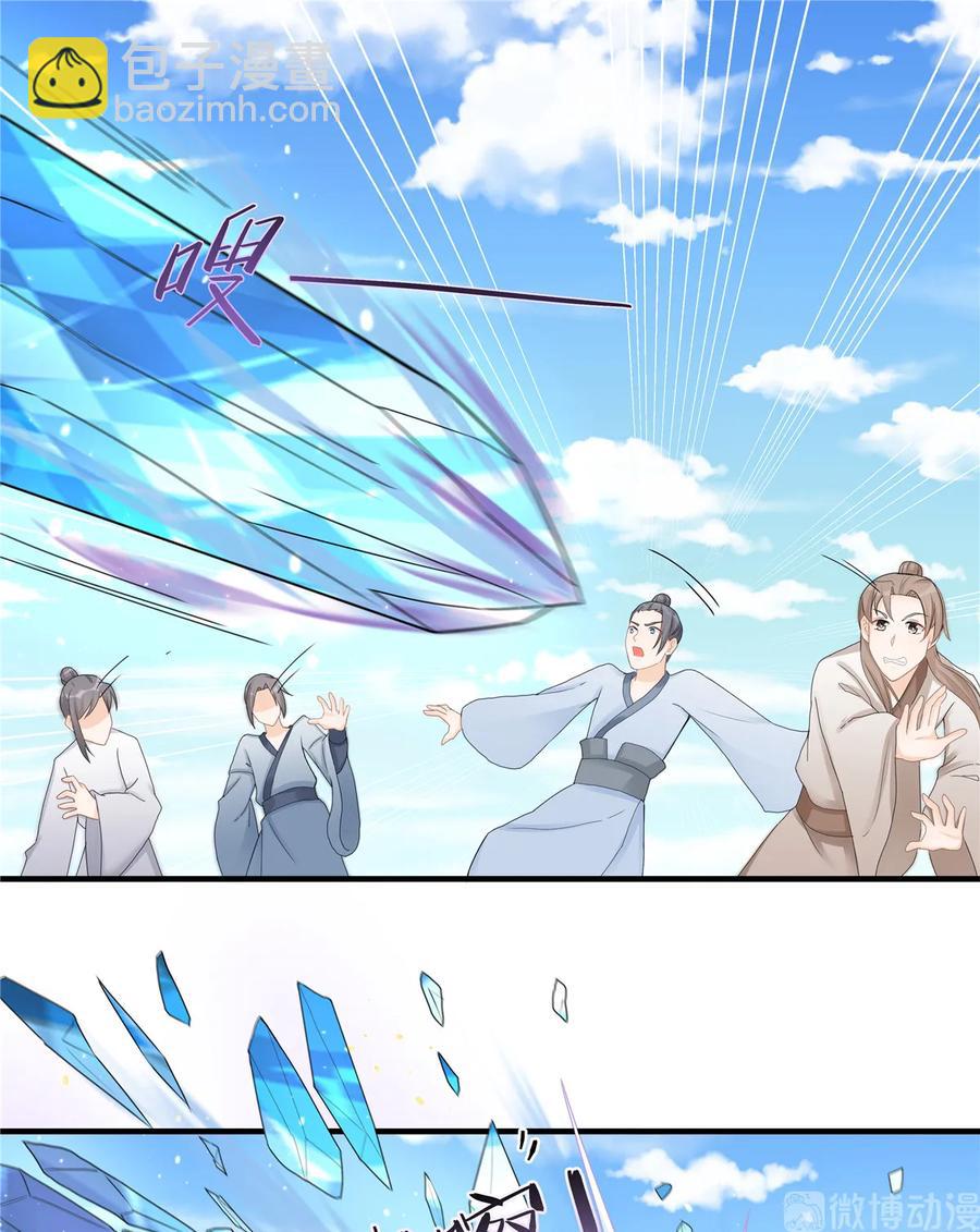 第117话 海上仙府-第123话