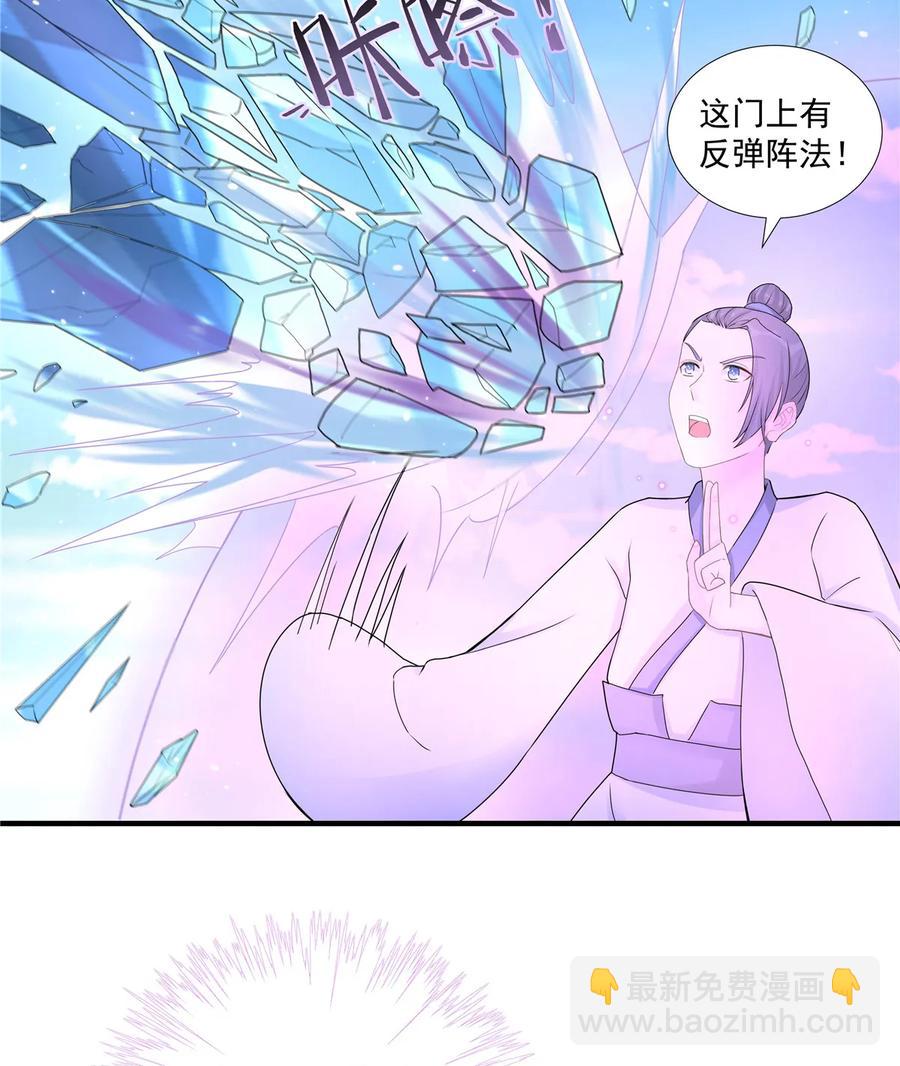 第117话 海上仙府-第123话