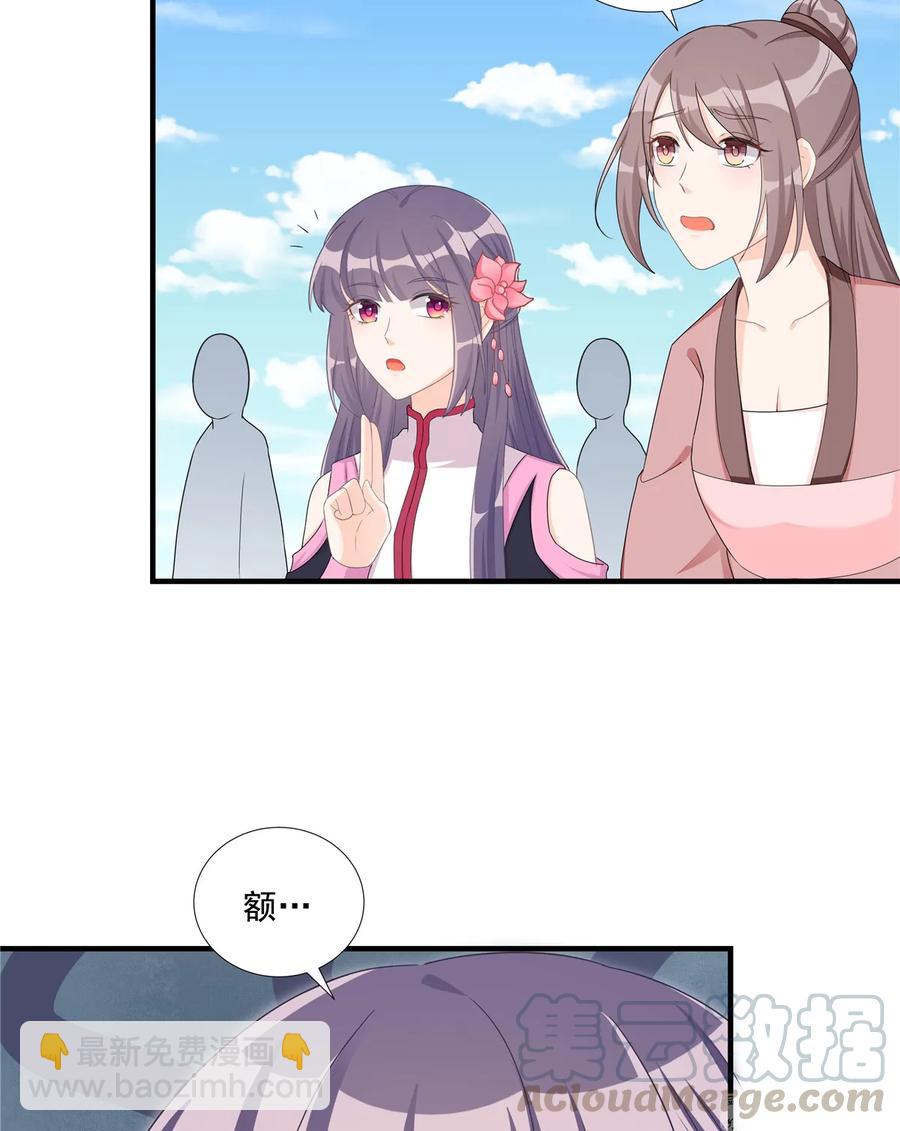 第117话 海上仙府-第123话